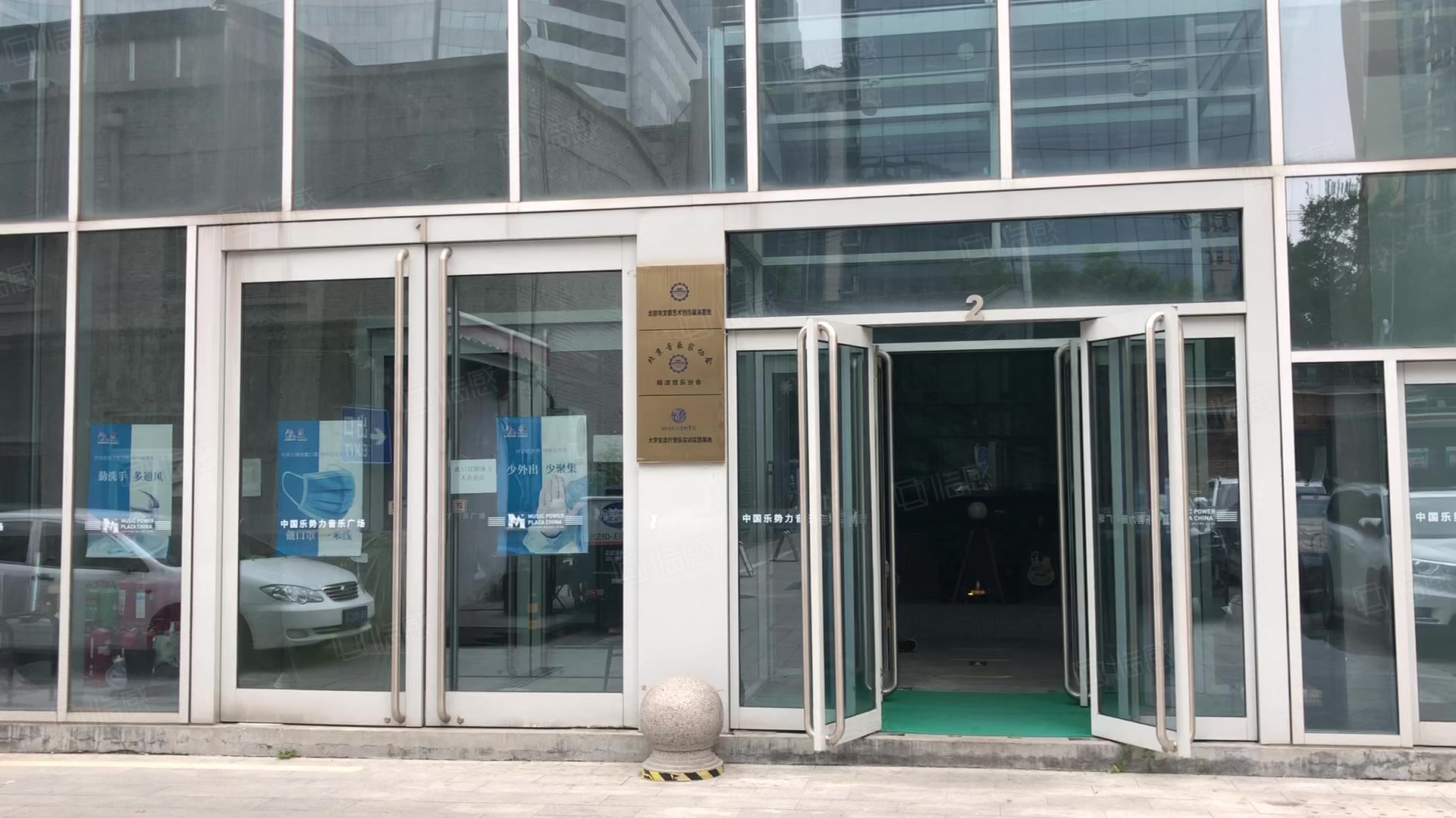 乐势力音乐广场 