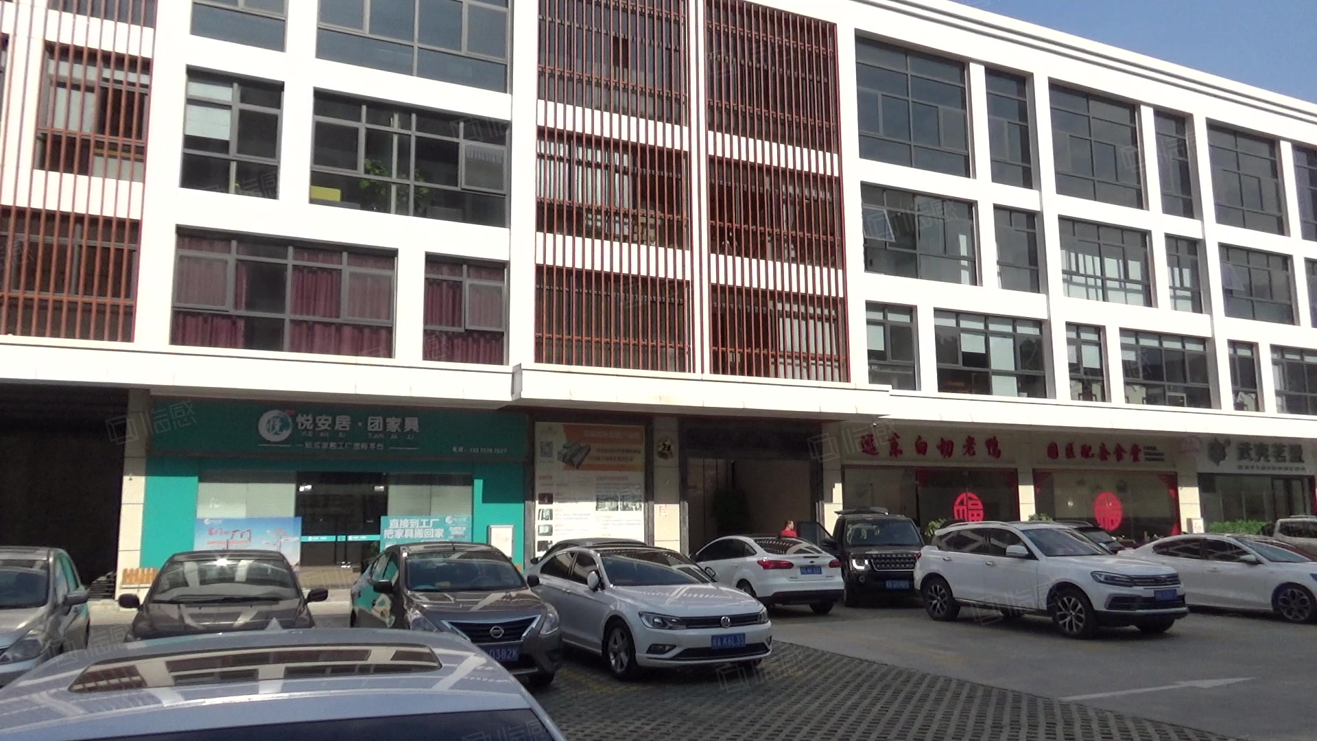 中莉创新加速产业园 