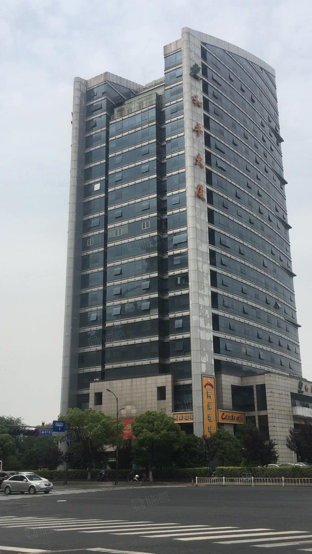 重庆和平大厦图片