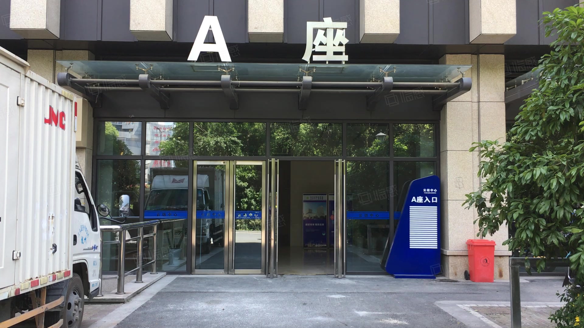 云纺中心(办公) 