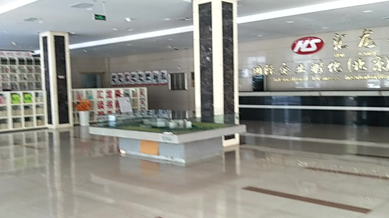 汇龙森科技园二园 