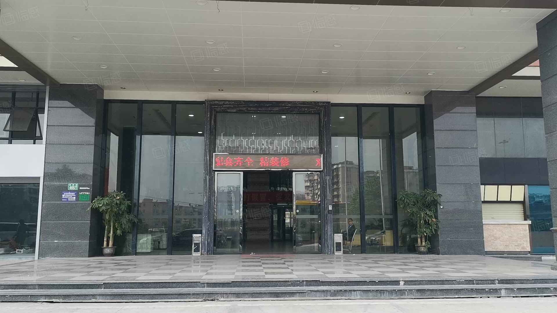 康乃馨商贸大厦(办公) 