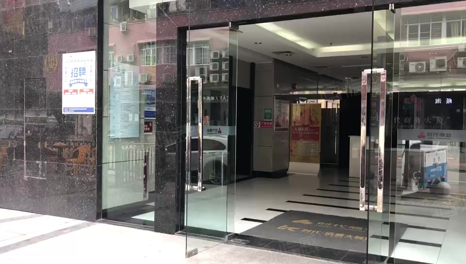 时代远景大韩城 