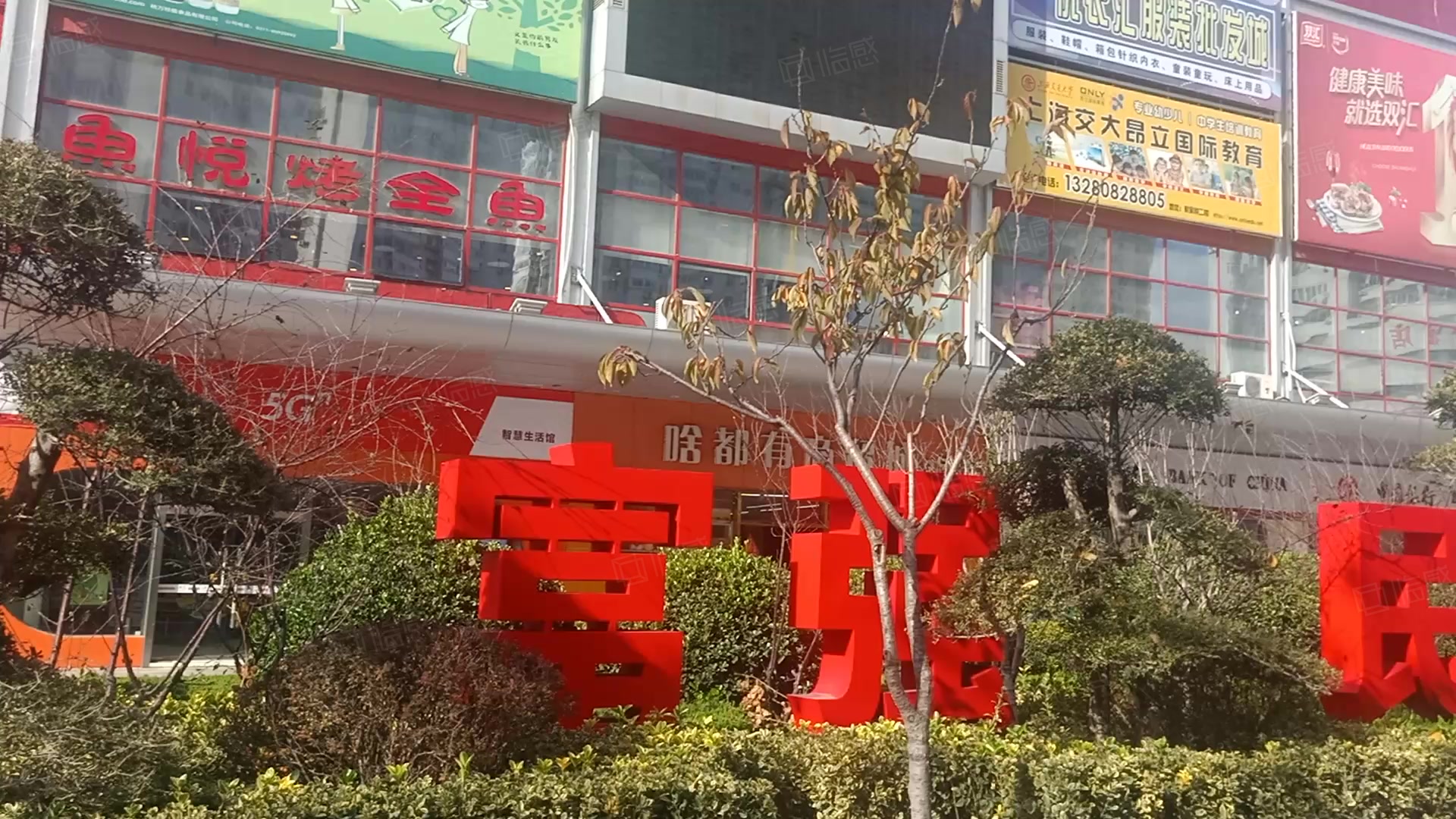 科信大厦写字楼出租/出售信息,科信大厦租金价格,图片,交通配套 -青岛