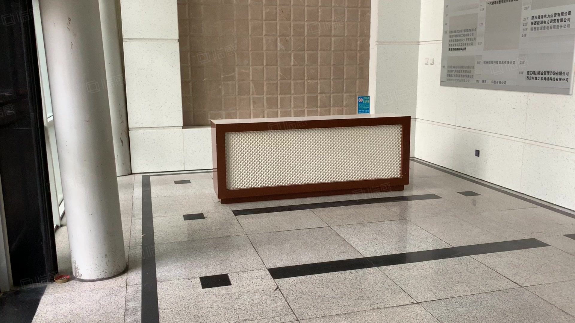 东方濠璟商务大厦 