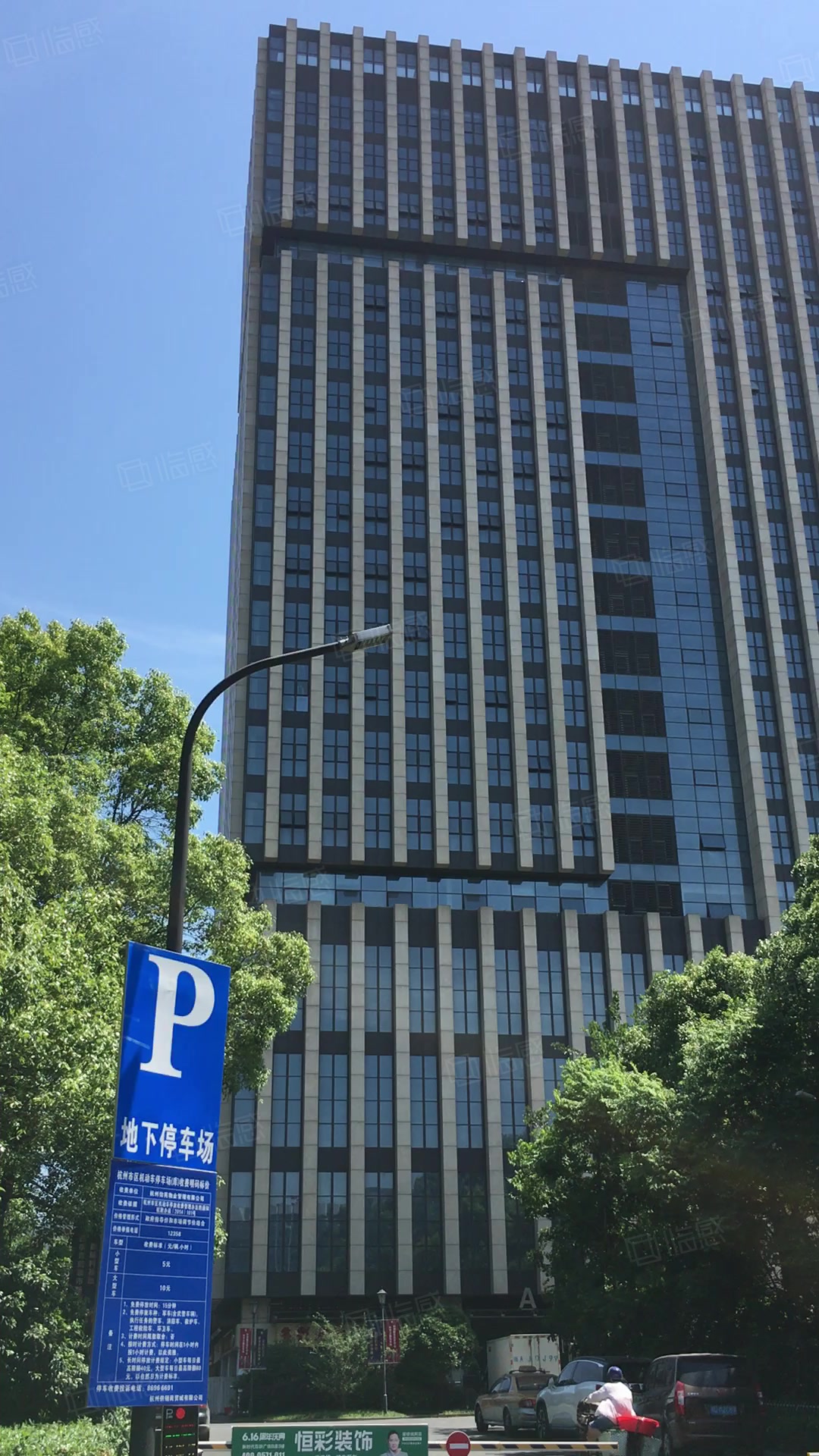 云纺中心(办公) 