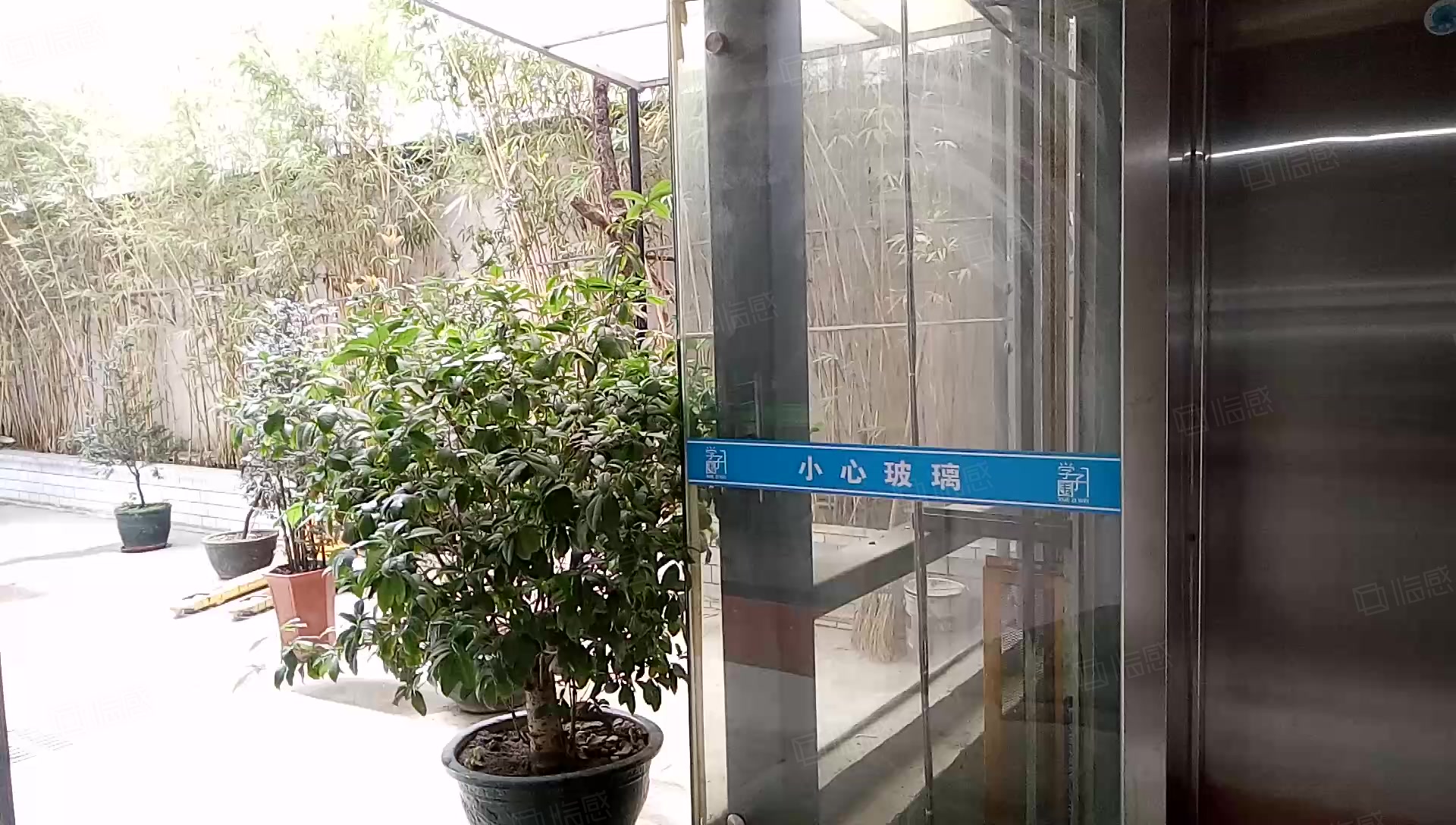 学子围创意创业园 