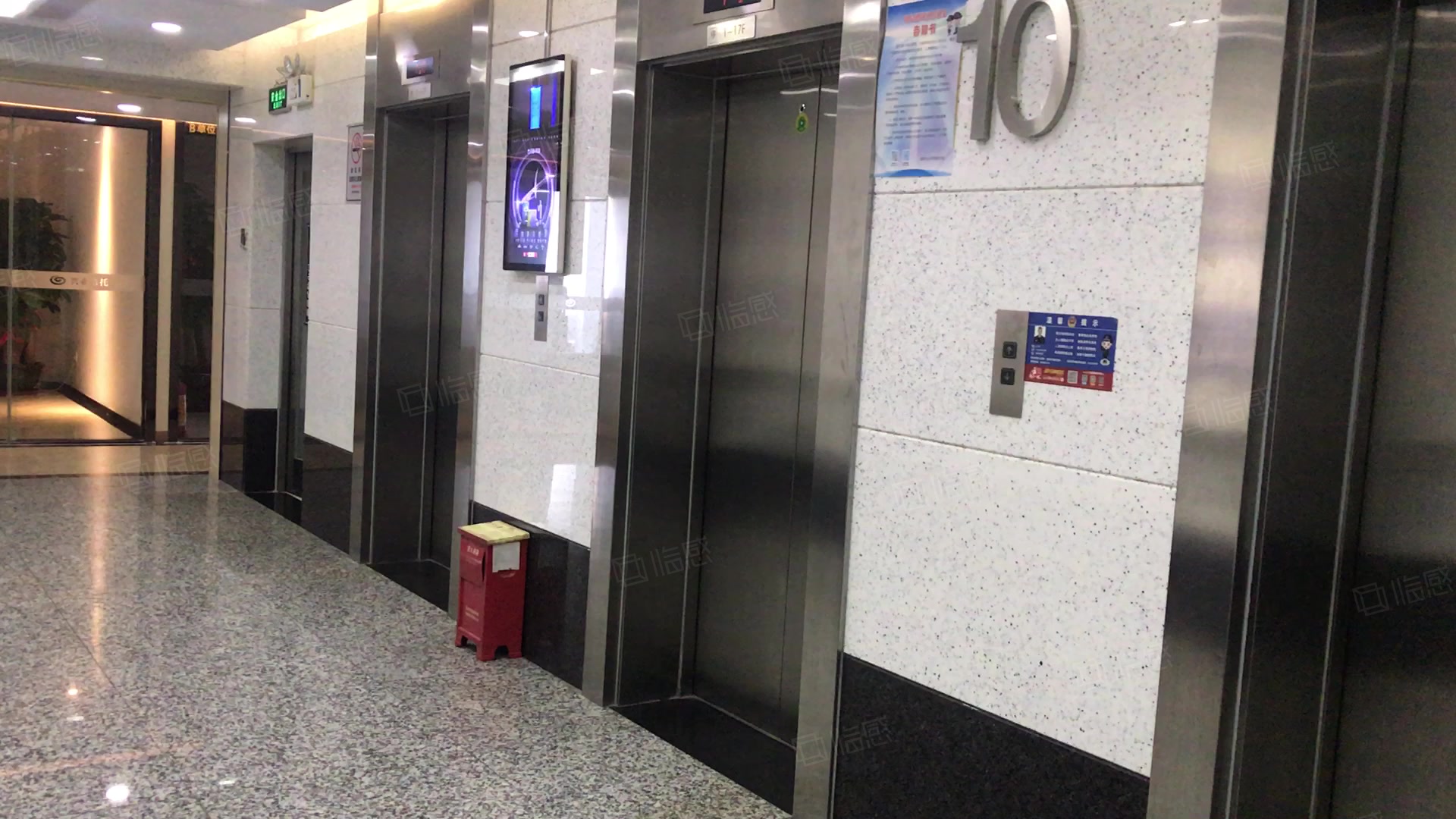 兴业银行大厦(办公) 