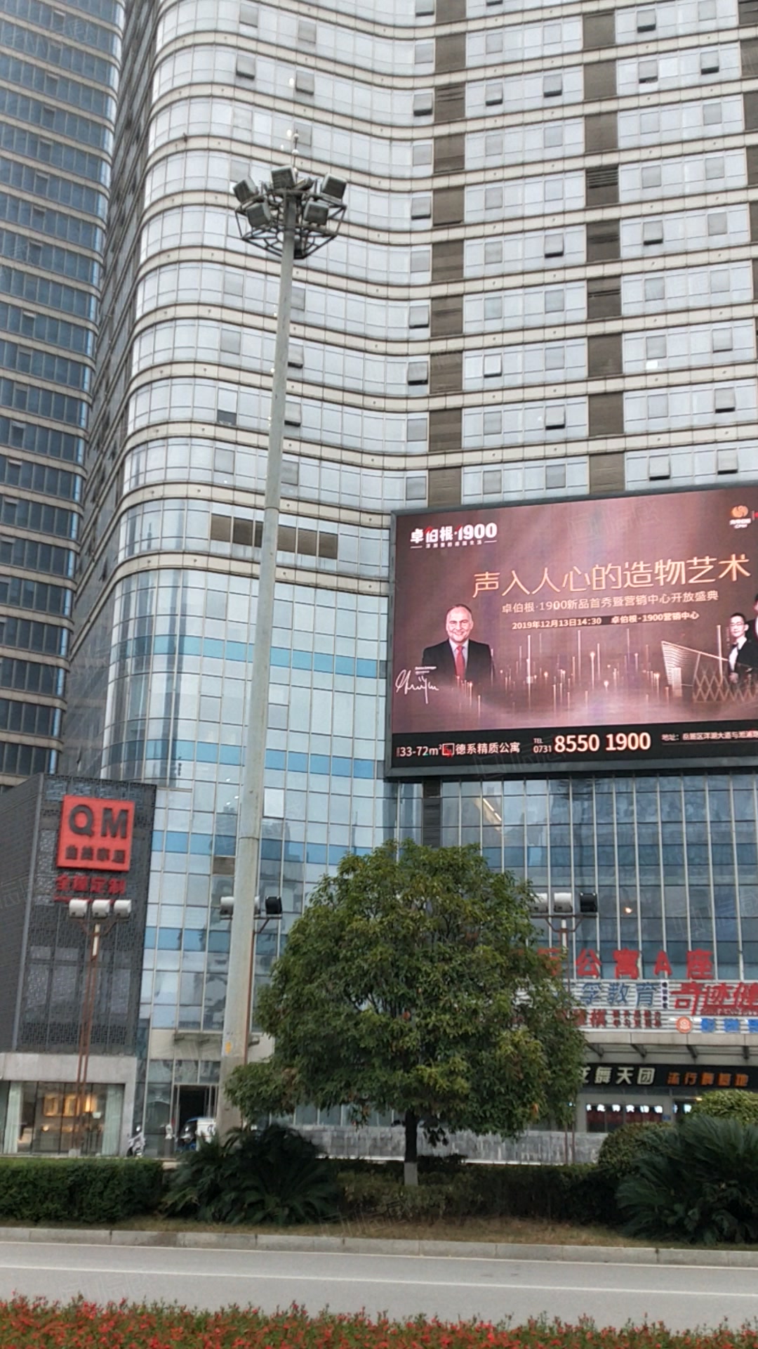 奥克斯广场(商住楼) 