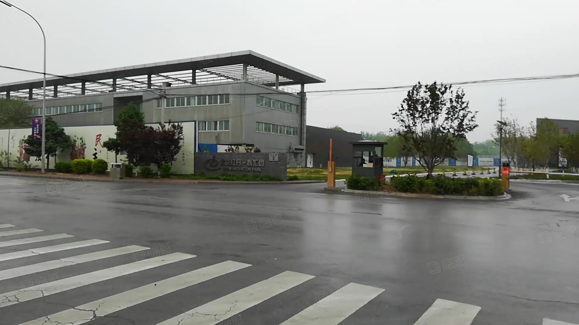 北京经开智汇园 