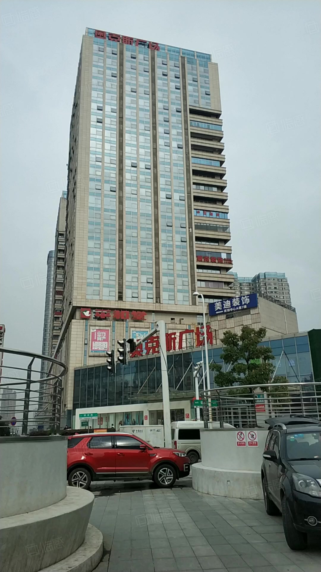 奥克斯环球中心 