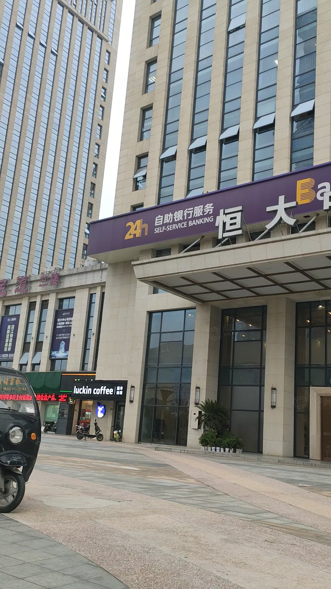 恒大中心写字楼出租,恒大中心办公室招商,恒大中心办公楼出售租赁价格