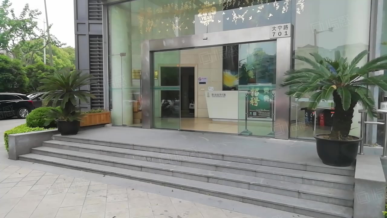 歌林商务大厦(办公) 