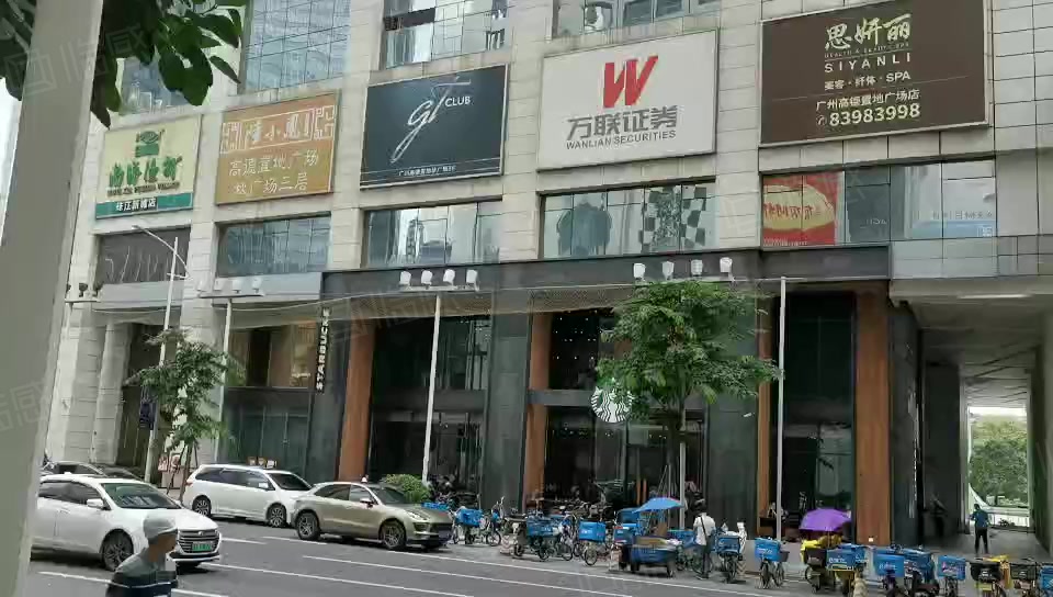 高德置地秋广场 