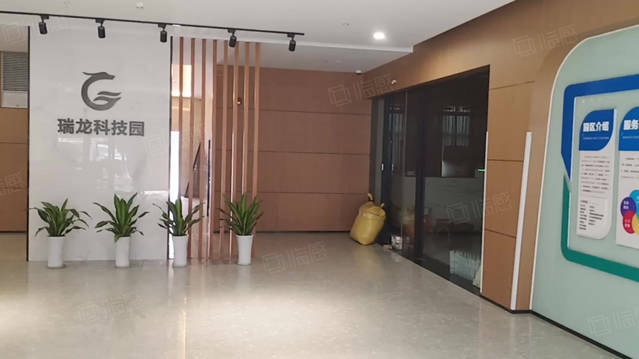 网虹城数字文化产业园 