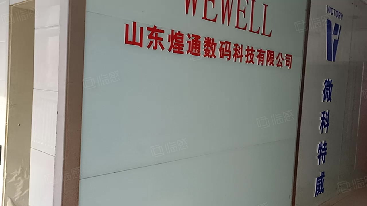 龙翔商务大厦租金价格,图片,交通配套 -济南58联合办公网