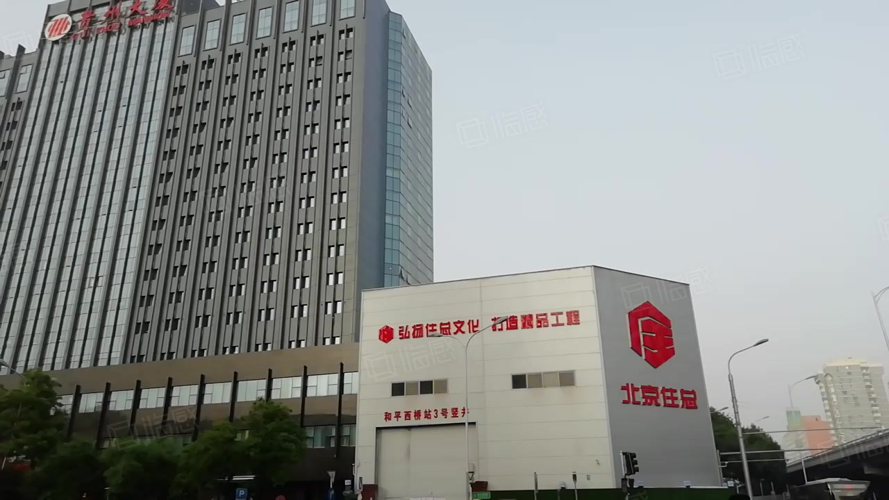 北京贵州大厦封闭图片