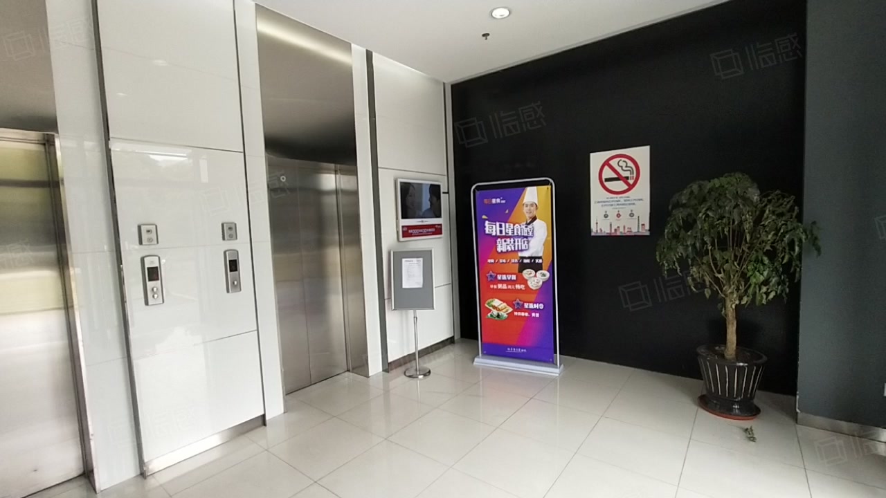 凯龙莘庄商务园 