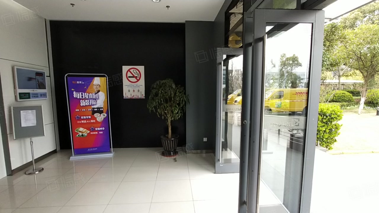 凯龙莘庄商务园 