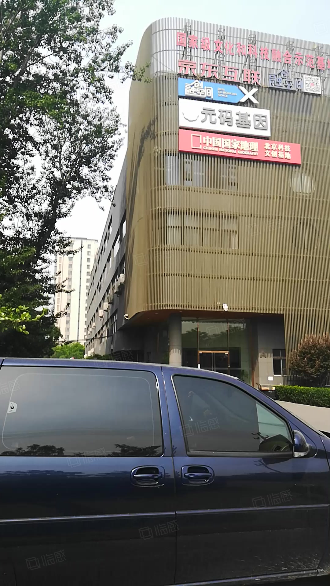 融创动力文化创意产业园 