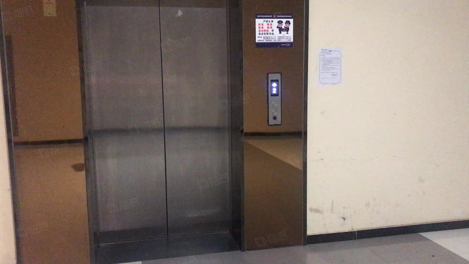 蓝光空港国际城七期 