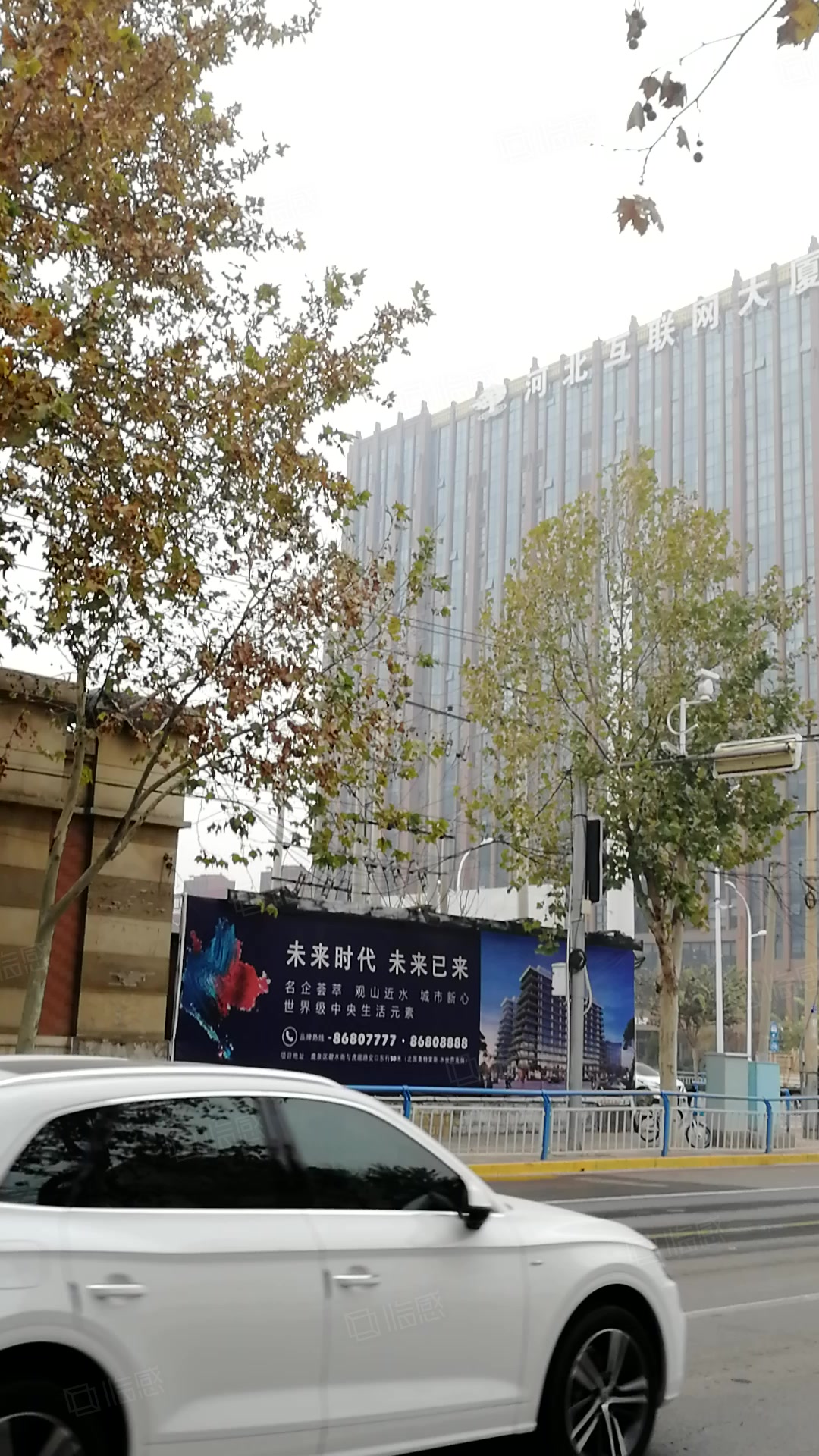 河北互联网大厦 