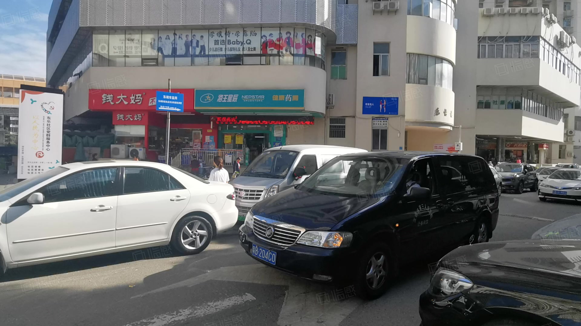 东乐花园(罗湖) 