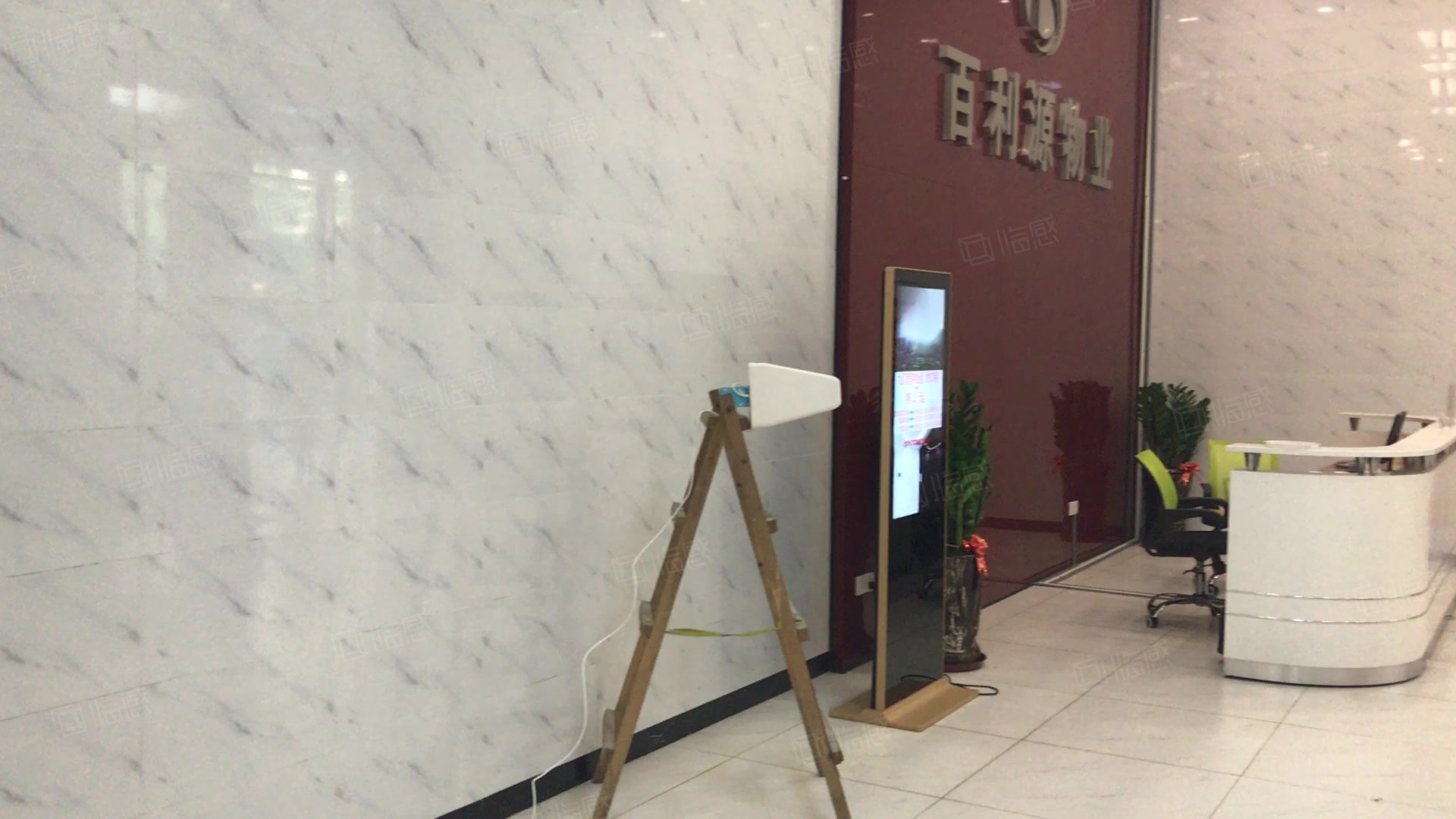 金禾田商务中心 