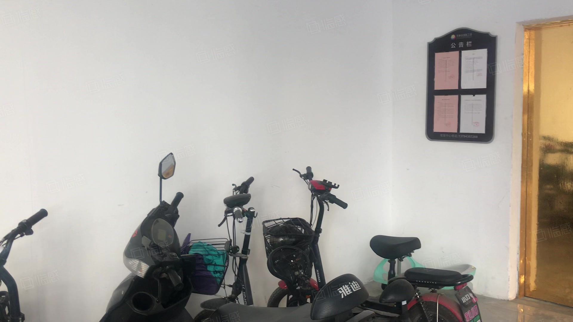 永泰谷创客工场 