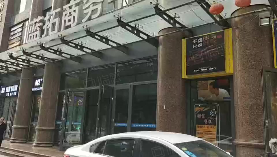 蓝拓新世纪大厦 