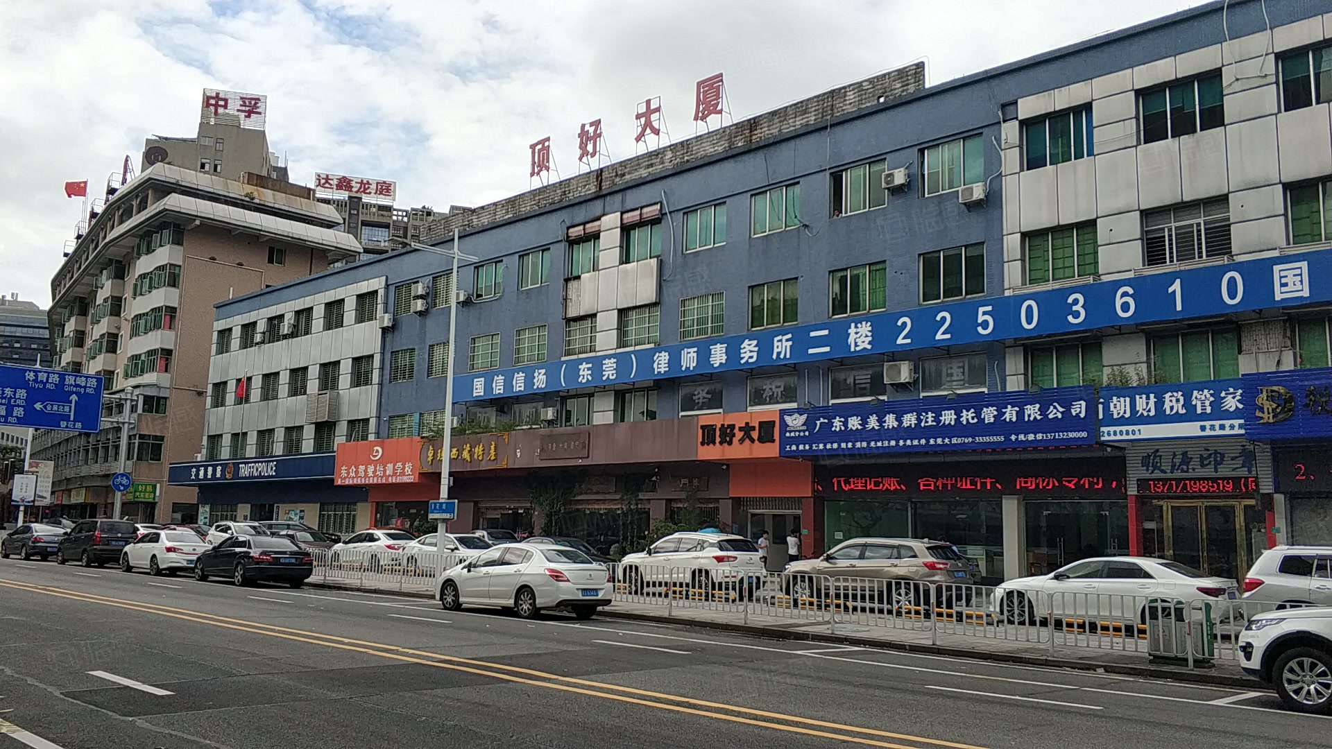 顶好大厦写字楼出租/出售信息,顶好大厦租金价格,图片,交通配套 -上海