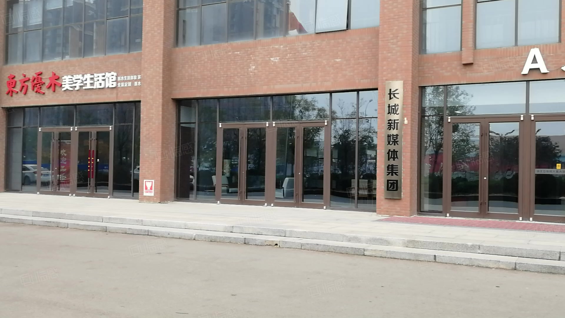 河北互联网大厦 