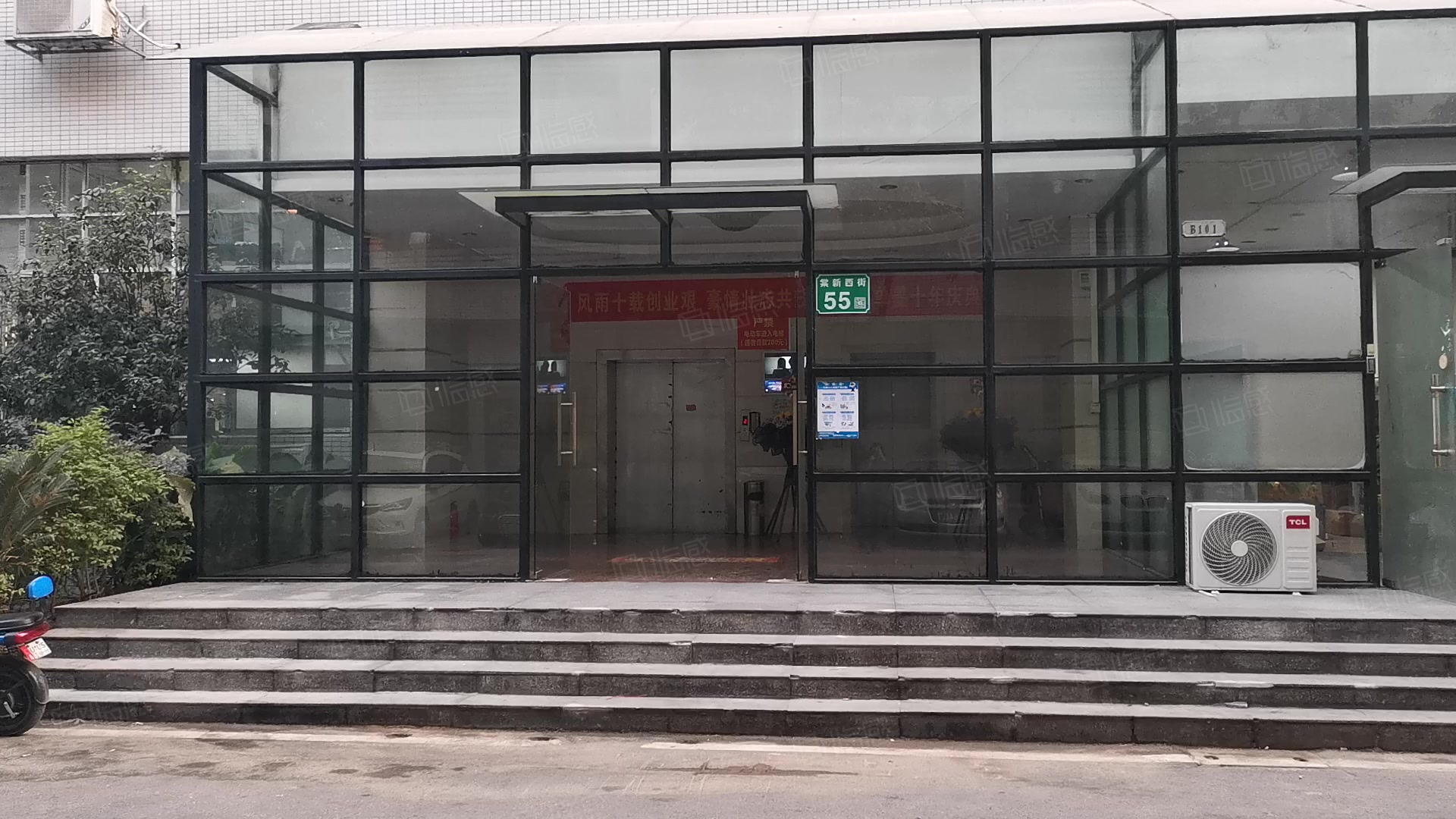 白云金谷创意园 