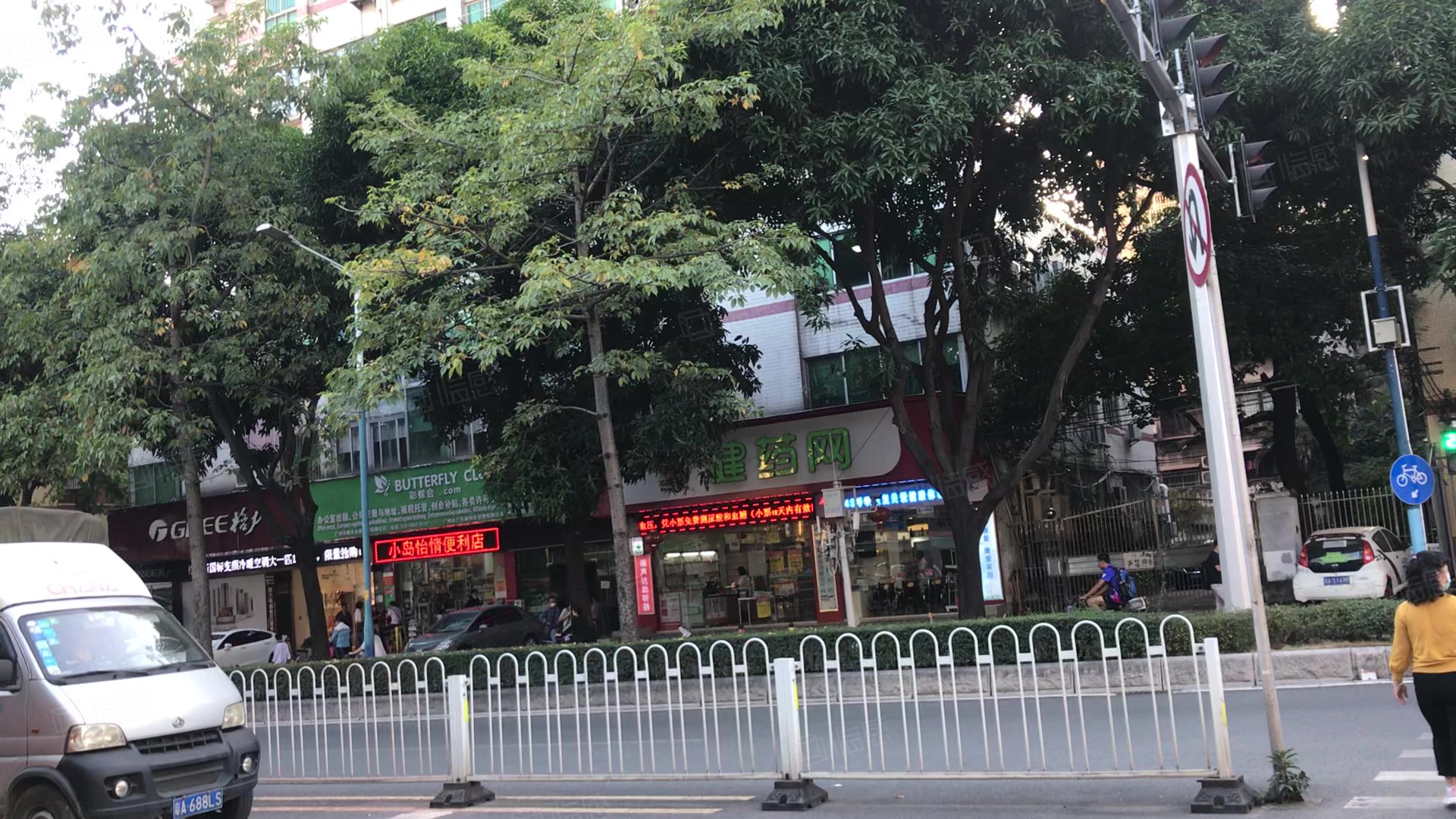 彩蝶会创客公社 