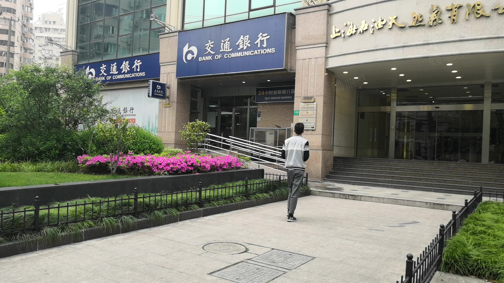 石油天然气大厦 