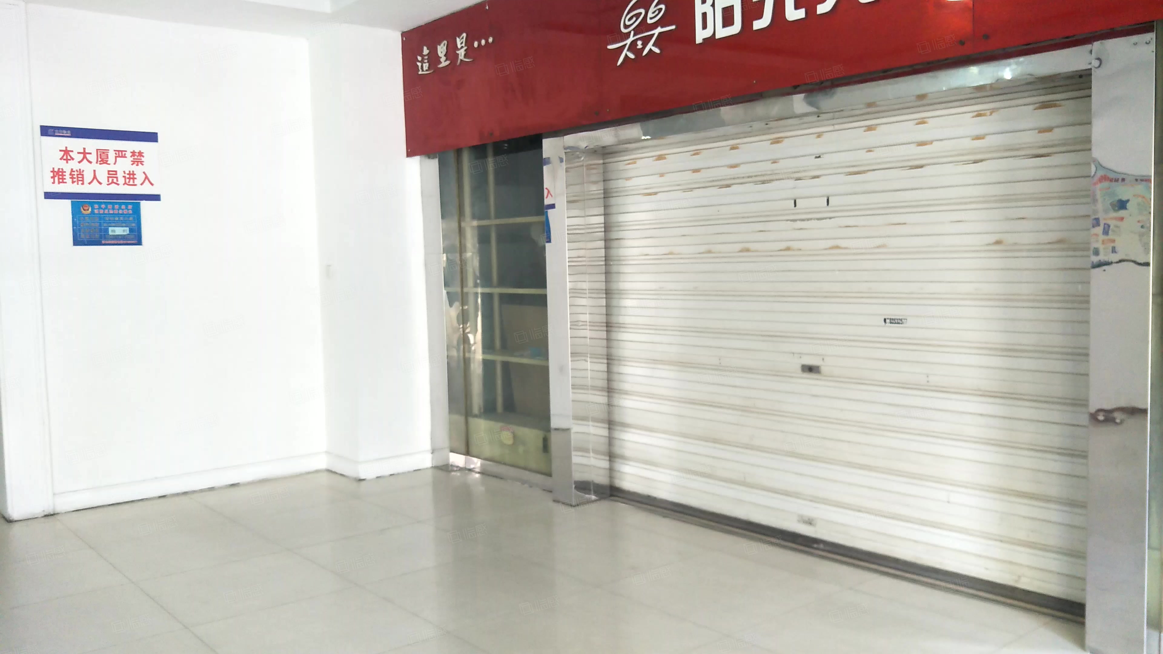 国贸大厦（办公 