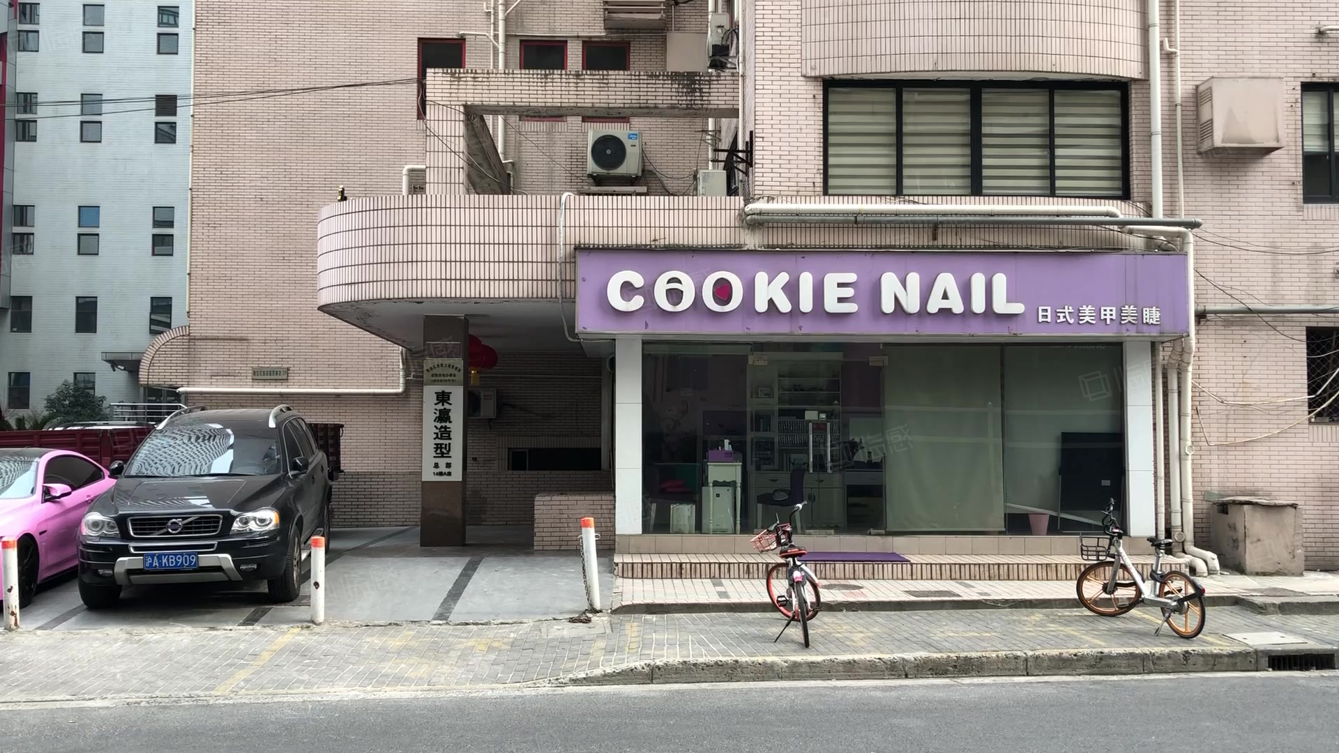 中信福申大楼 