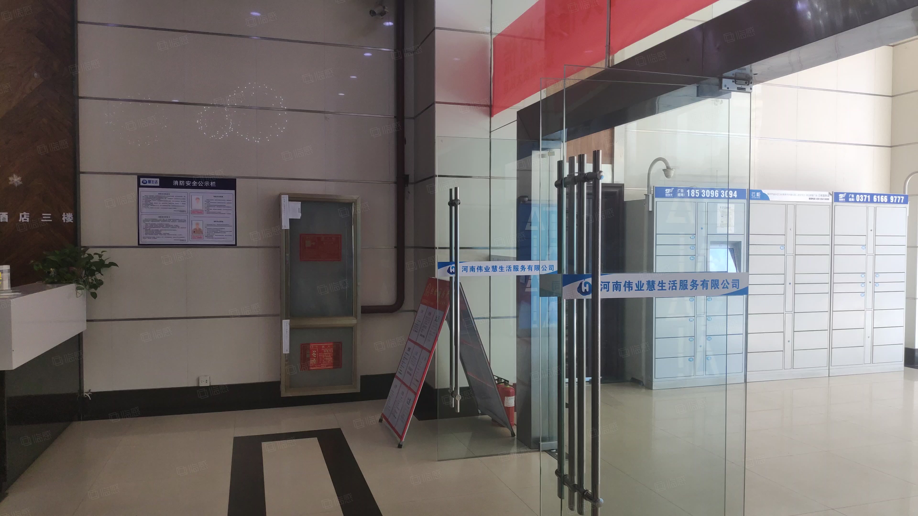 伟业财智广场(办公) 