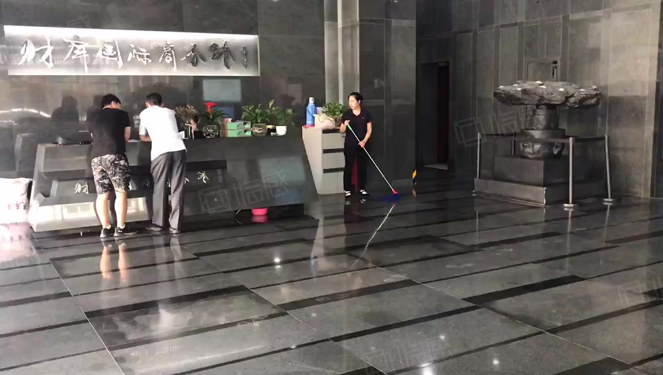 财库国际商务港 