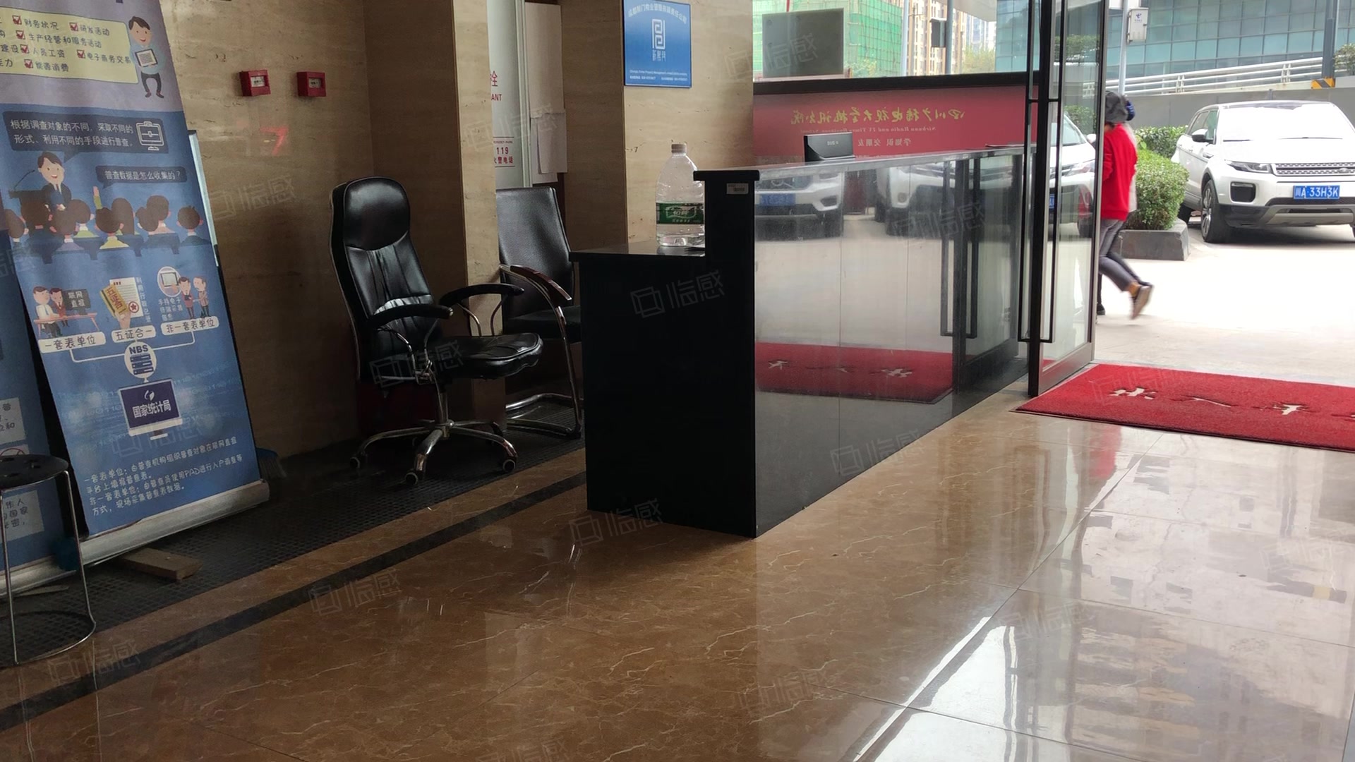 新熙门财富中心 