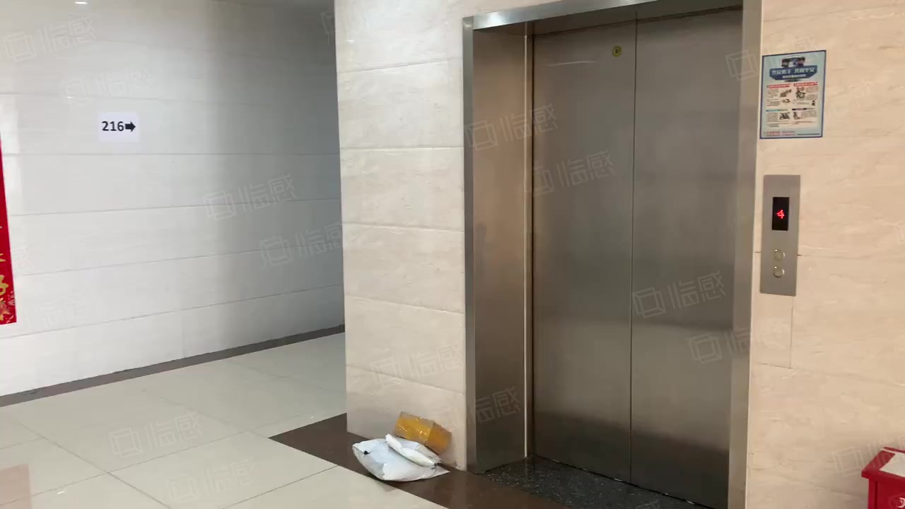 渡创云谷产业园 