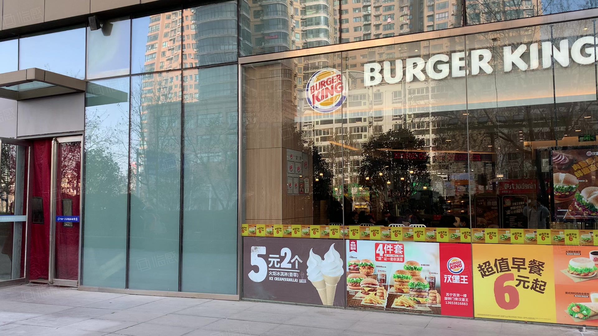 中原万达广场(办公) 