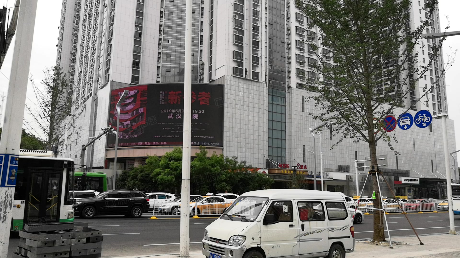 钟家村写字楼楼盘闽东国际城(商住楼)首页办公楼盘出租出售联合办公帮
