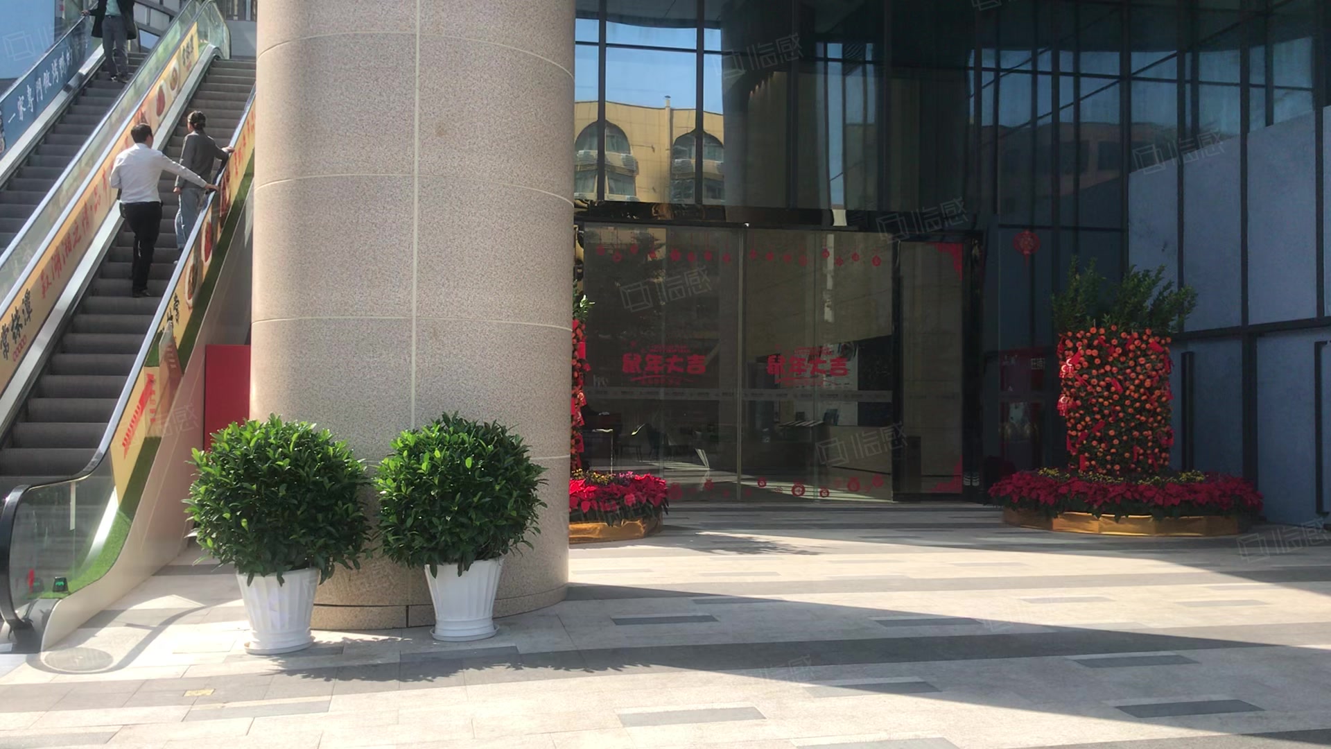 勤诚达前海世界(办公) 