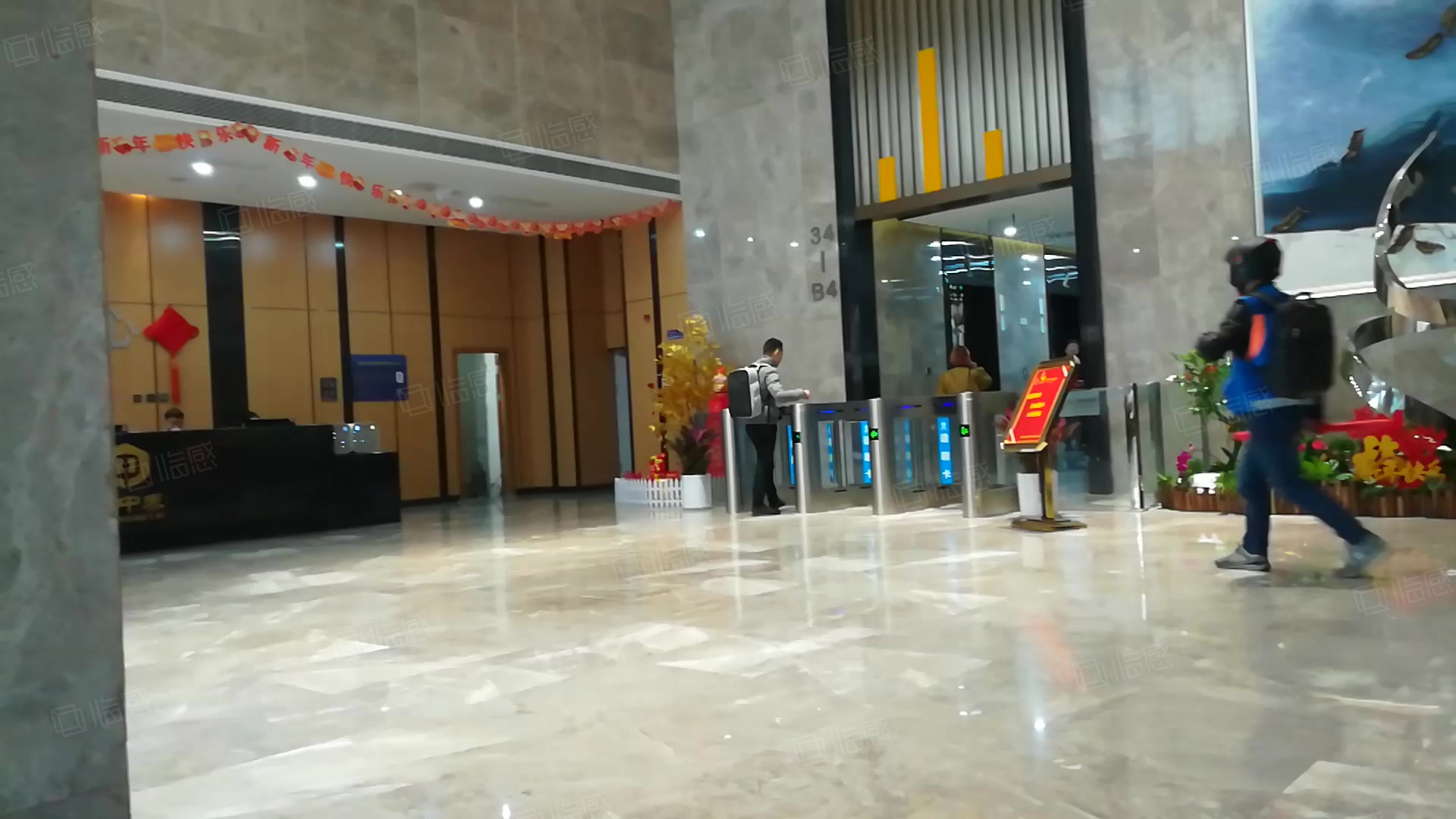 新中泰国际大厦 