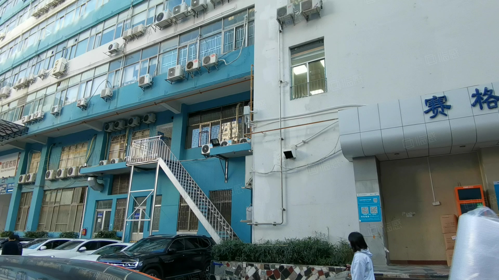 赛格科技园(办公) 