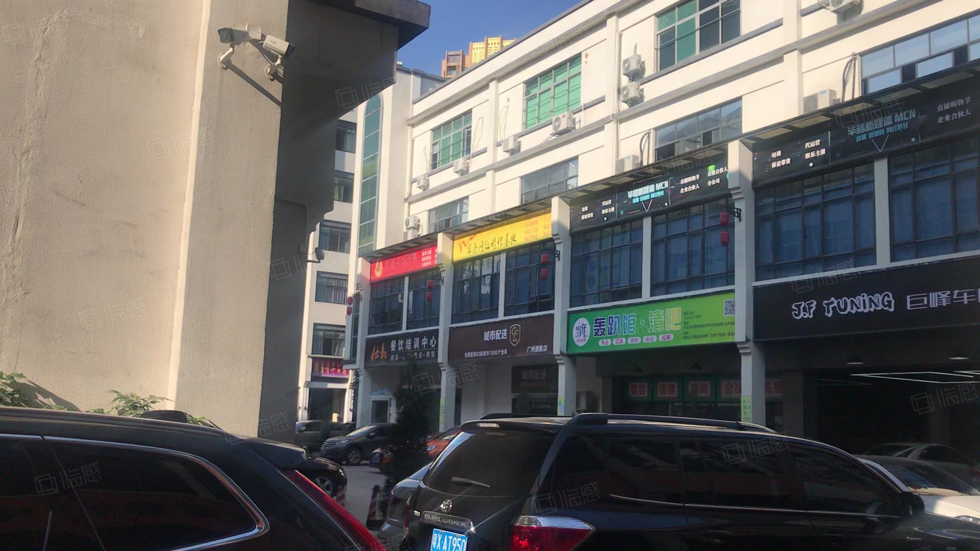 永泰谷创客工场 