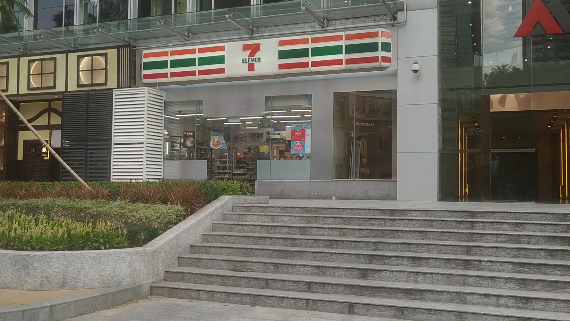 天安创新科技广场 