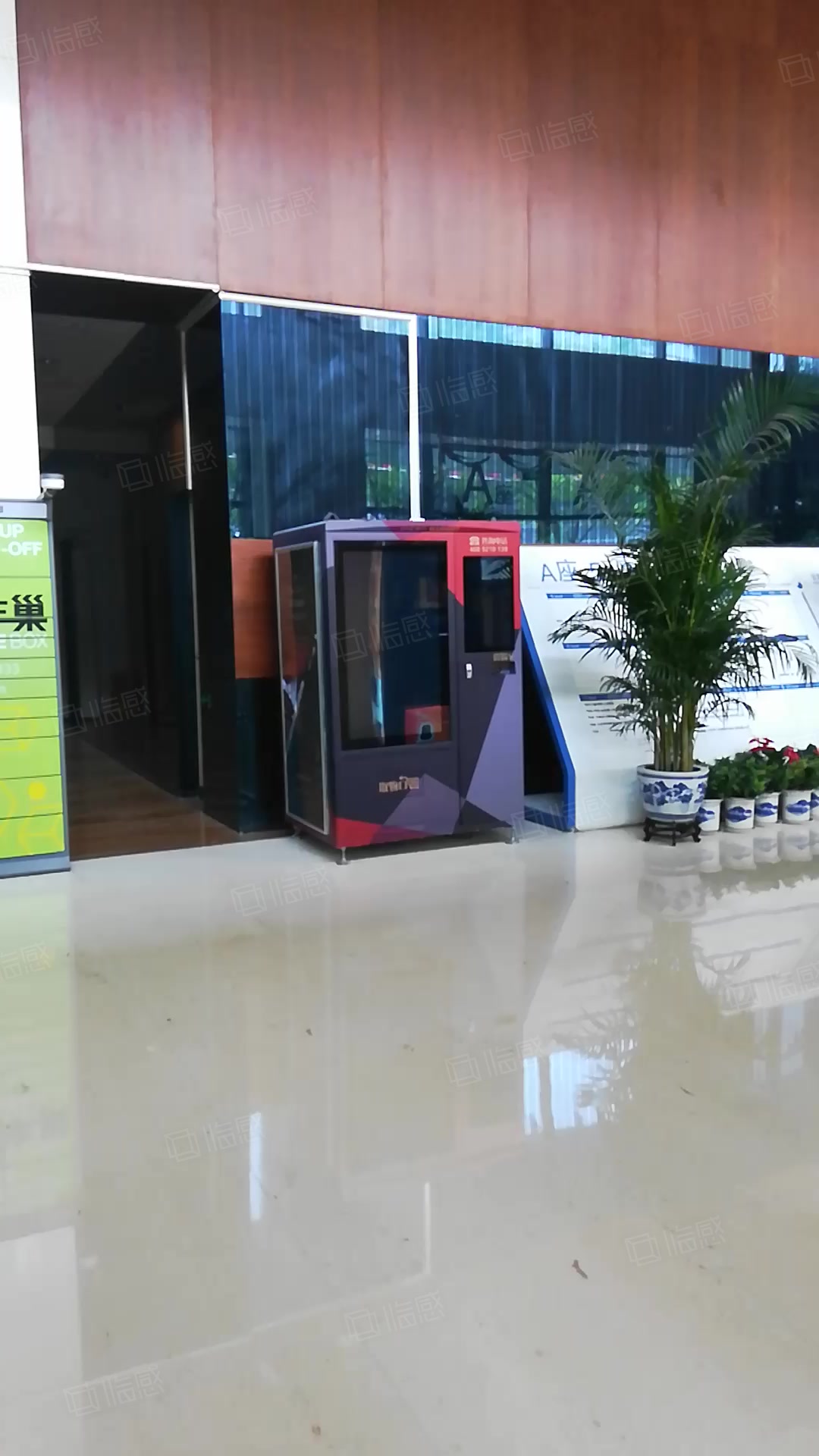 绿地智汇健康城 