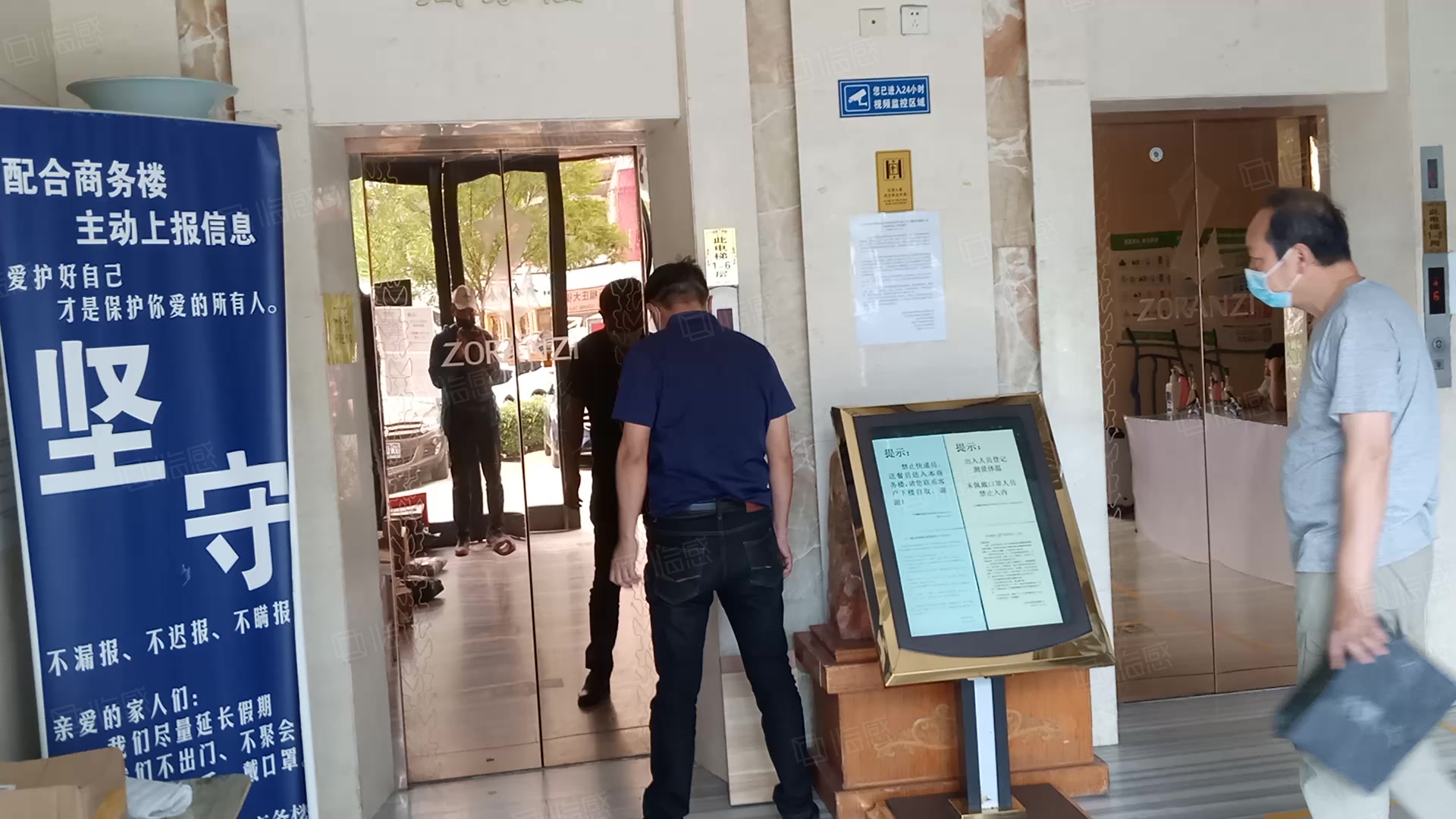 麒麟金阁商务楼 